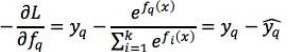 四、Gradient Boosting 配图 21